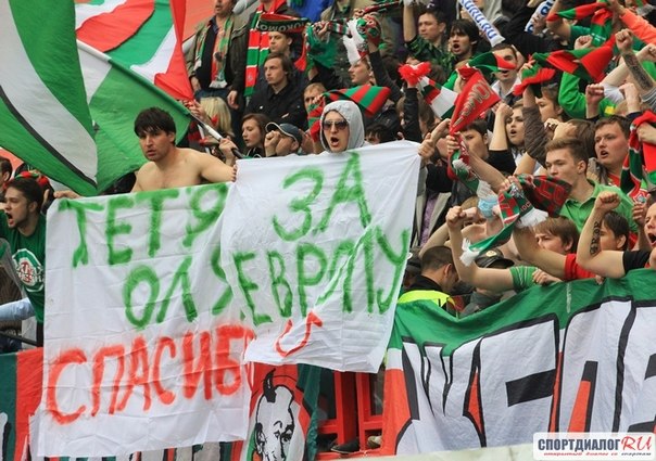 "Локомотив" победил "Кубань" и вышел на первое место в таблице молодежного первенства