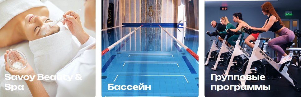 Велнес-клуб с бассейном в центре